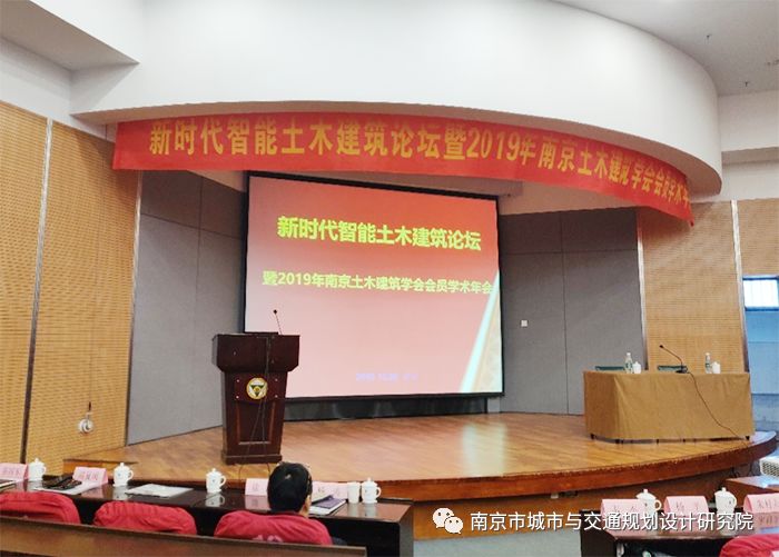 交通規(guī)劃,交通設(shè)計(jì),城市規(guī)劃,道路規(guī)劃,咨詢(xún)規(guī)劃設(shè)計(jì)研究院-南京市城市與交通規(guī)劃設(shè)計(jì)研究院股份有限公司