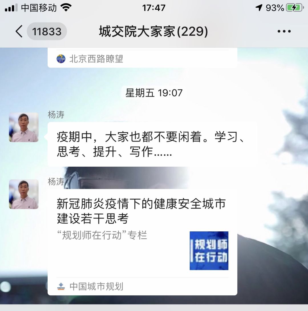 交通規(guī)劃,交通設(shè)計(jì),城市規(guī)劃,道路規(guī)劃,咨詢(xún)規(guī)劃設(shè)計(jì)研究院-南京市城市與交通規(guī)劃設(shè)計(jì)研究院股份有限公司