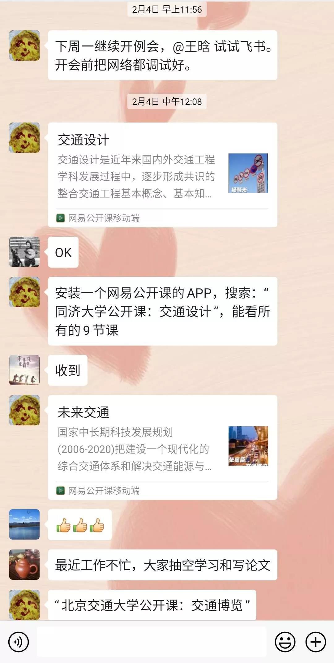 交通規(guī)劃,交通設(shè)計(jì),城市規(guī)劃,道路規(guī)劃,咨詢(xún)規(guī)劃設(shè)計(jì)研究院-南京市城市與交通規(guī)劃設(shè)計(jì)研究院股份有限公司